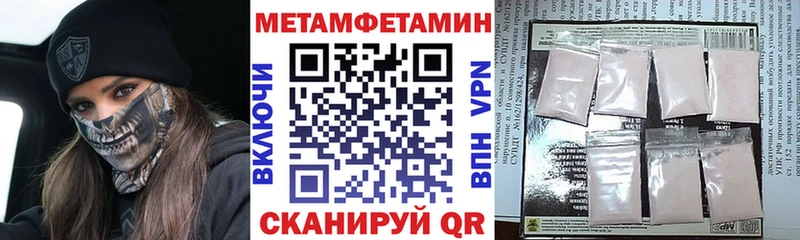 Амфетамин Premium Светлый