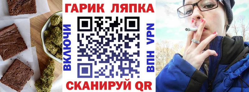 Canna-Cookies конопля  Светлый 