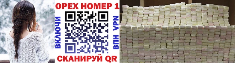 ОМГ ОМГ ТОР Светлый Кокаин FishScale как найти наркотики