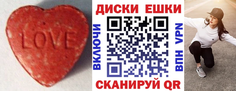 хочу наркоту  Светлый  Ecstasy 280 MDMA 