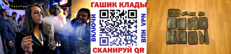 ГАШ Cannabis Светлый