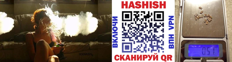 даркнет как зайти  omg ссылки  ГАШ VHQ  Светлый  хочу наркоту 