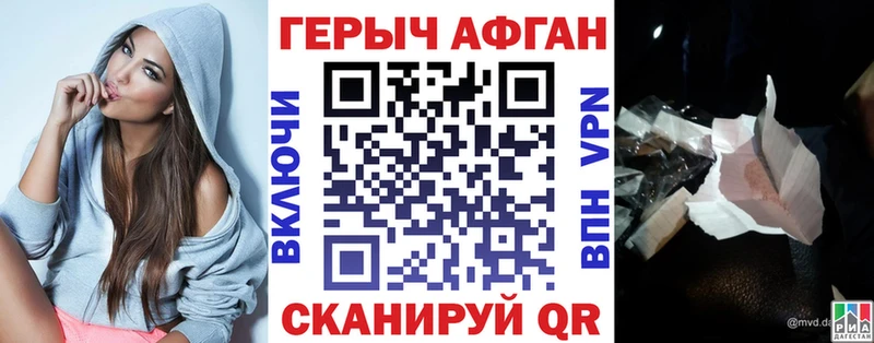 ссылка на мегу онион  Светлый  Героин VHQ 