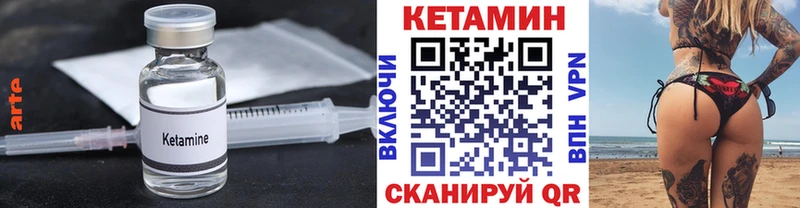 КЕТАМИН ketamine  Светлый 
