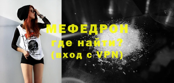 герыч Беломорск
