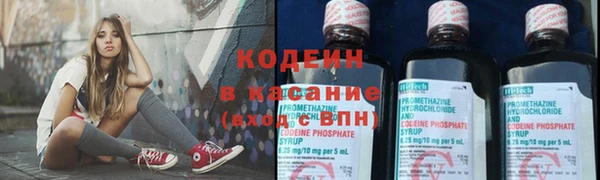 герыч Беломорск