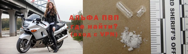 герыч Беломорск