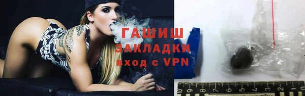 герыч Беломорск