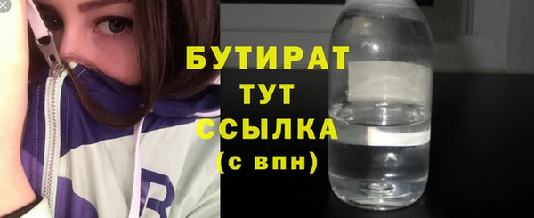 скорость Белоозёрский