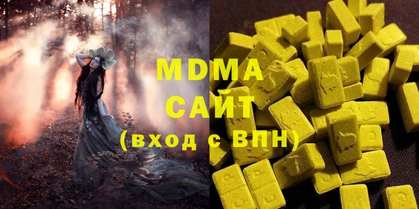 герыч Беломорск