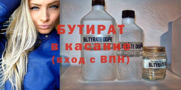 скорость Белоозёрский