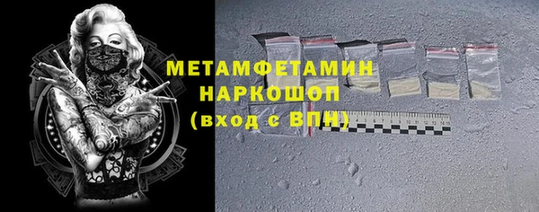 скорость Белоозёрский