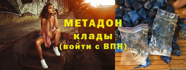 герыч Беломорск