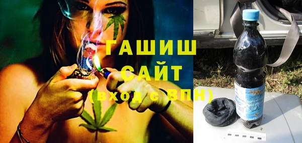 герыч Беломорск