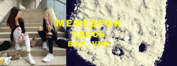 герыч Беломорск