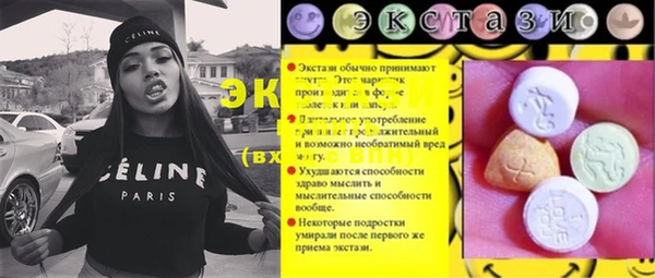 ПСИЛОЦИБИНОВЫЕ ГРИБЫ Вязьма