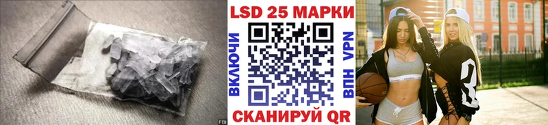LSD-25 экстази кислота  сколько стоит  Светлый 