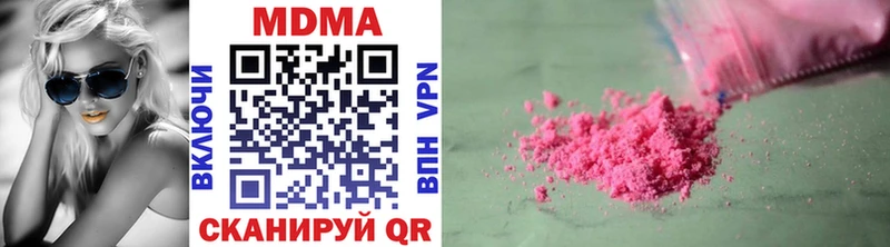 МДМА crystal  Светлый 
