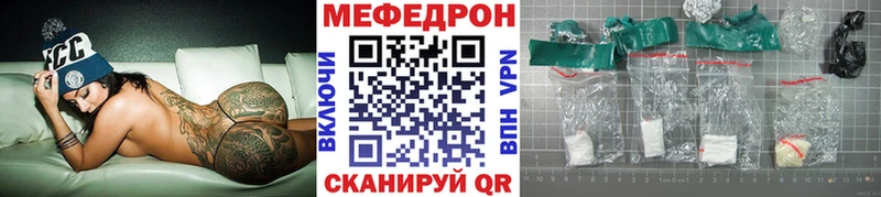 МЯУ-МЯУ мяу мяу  МЕГА ONION  Светлый 