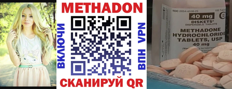 где продают наркотики  Светлый  Метадон мёд 