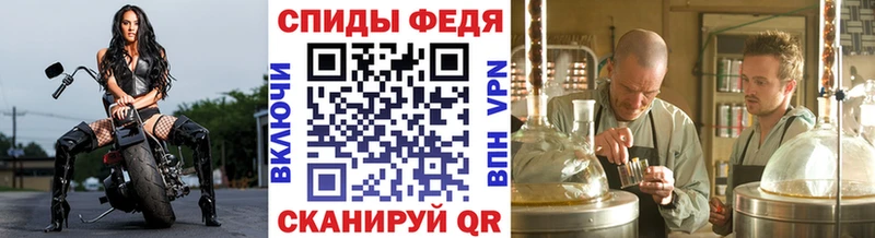 Метамфетамин Methamphetamine  Светлый 