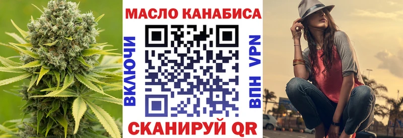 ТГК вейп  hydra как войти  Светлый  как найти закладки 
