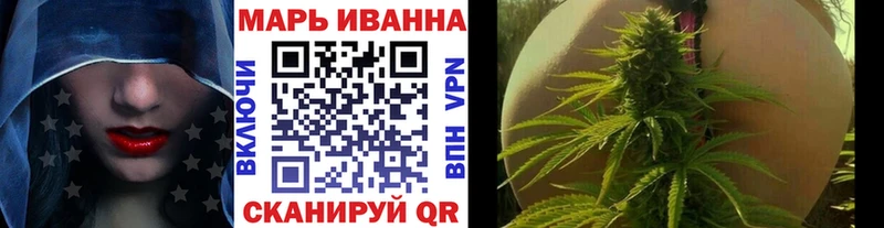 продажа наркотиков  hydra ССЫЛКА  Конопля план  Светлый 